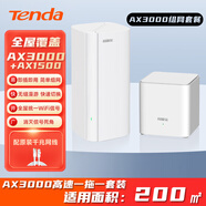 Tenda騰達 WiFi6子母路由器 千兆雙頻 Mesh組網(wǎng)無線穿墻王全屋 別墅大戶型 AX3000+AX1500一拖一套裝