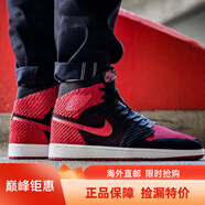 耐克（NIKE）男女鞋AJ1 AIR JORDAN 1 AJ1運(yùn)動(dòng)鞋舒適緩震經(jīng)典籃球鞋海外直郵 919704-919702-001 黑紅編織 39