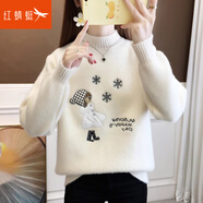 紅蜻蜓針織衫女加厚毛衣女新款春季女裝半高領(lǐng)打底衫女士上衣服 杏色長袖 均碼 【適合80-145斤】