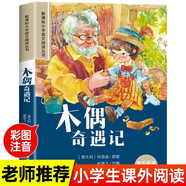幼兒安全智慧書全套共4冊 居家出行校園安全自救培養(yǎng)孩子身臨其境認(rèn)知感受提高安全意識(shí)幼兒成長啟蒙書 幼兒園大中小班寶寶自我安全保護(hù)自救書家庭教育親子共讀繪本故事書
