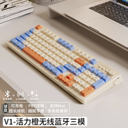 前行者V1藍(lán)牙無線鍵盤鼠標(biāo)套裝機(jī)械手感靜音三模男女生辦公高顏值鍵鼠便攜電腦筆記本平板iPad手機(jī)通用 活力橙-三模鍵盤【無線/藍(lán)牙/有線】