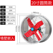 新越昌暉工業(yè)級(jí)電風(fēng)扇大功率落地扇大風(fēng)量崗位風(fēng)機(jī)強(qiáng)力款養(yǎng)殖場(chǎng)軸 20寸圓筒無(wú)支架