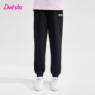 笛莎（DEESHA）童裝女童褲子2025新款春秋兒童休閑長褲女孩束腳運動褲 新升級黑色 160 cm
