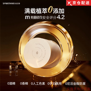 仙寶麗官i方仙寶麗紅蘿卜唇膏小金條口紅鎏金面膜眼霜精華粉底液 旗i艦  仙寶麗彈潤緊致面霜50g