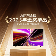 米系Mini智能電視機(jī)液晶全面屏網(wǎng)絡(luò)wifi語(yǔ)音4K高清智慧屏語(yǔ)音投屏家用 43英寸網(wǎng)絡(luò)語(yǔ)音版 長(zhǎng)90*寬52cm