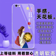 冠潮（GUANCHAO）iPhone蘋果6Plus手機(jī)殼A1524保護(hù)套軟硅膠6SPlus男女防摔全包新款 D03酷酷的女孩【透明殼】 蘋果6Plus【套餐1：單殼1個(gè)】