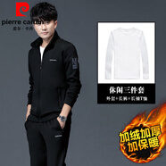 皮爾卡丹（pierre cardin）新款男士休閑運動(dòng)套裝男春秋季衛衣跑步運動(dòng)服秋冬運動(dòng)套裝三件套 黑色加絨【外套+褲子+T恤】 L
