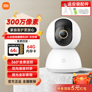小米攝像頭云臺(tái)版2K1296P智能wifi監(jiān)控器家用300萬(wàn)像素手機(jī)遠(yuǎn)程室內(nèi)夜視米家APP雙頻嬰兒看護(hù)全新正品 小米智能攝像機(jī)云臺(tái)版2K+64G內(nèi)存卡