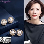 寶曼丹 BORMENDAM珍珠耳釘女高級感輕奢小眾氣質(zhì)百搭溫柔法式圓圈耳飾小香風耳環(huán) 復古珍珠耳釘金色