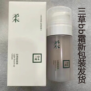 三草兩木 春生秋實(shí)舒安特護黑晶紅藜套盒潔面乳防曬 柔bb霜30ml