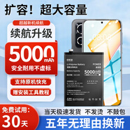 E修派  適用于榮耀V8V9V10V20Play電池8xmax暢享7S7X7plus麥芒6暢玩v30pro 適用榮耀note10電池【升級5000mAh】