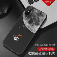 潮妹 適用于小米6X手機(jī)殼男款硅膠防摔磨砂保護(hù)軟套MI6x勵志文字潮流動漫超薄 星空宇航員 小米6x含指環(huán)支架