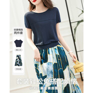 德瑪納【知性套裝】春秋冰麻金銀絲上衣印花半身裙兩件套女時(shí)尚