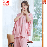貓人（MiiOW）艾灸服純棉前后開(kāi)扣理療采耳刮痧按摩美容院會(huì)所汗蒸衣服中醫(yī)推拿 28232 女 粉 長(zhǎng)款 XL