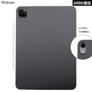 Pinkson 蘋果iPad mini6/7保護套Pro平板殼2024新款凱夫拉芳綸碳纖維商務(wù)超薄硬殼防摔新全包輕薄 【細紋600D芳綸-可放筆】放筆側(cè)不包 【iPad mini7】2024新款