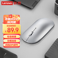 聯(lián)想（Lenovo）鼠標 無線鼠標 藍牙鼠標 小新Air2藍牙無線鼠標 便攜辦公鼠標 臺式機筆記本鼠標 冰河銀