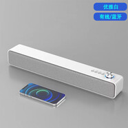 HKMW索尼機(jī)（SOYN）適用臺式電腦桌面長條藍(lán)牙音箱 重低音炮雙喇叭音響TF插卡揚(yáng)聲器聲霸 HIFI音質(zhì)增強(qiáng) HIFI音質(zhì) 優(yōu)雅白【支持藍(lán)牙/AUX