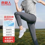 南極人（Nanjiren）休閑褲男夏季冰絲速干運(yùn)動(dòng)男褲休閑寬松直筒褲彈力百搭防曬褲子男