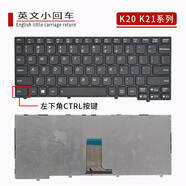 宰摟定制適用聯(lián)想K2450K2080K2040K2045K20K2170K2180鍵盤(pán) K20K21系列適用款左下角