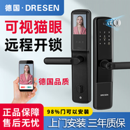 DRESEN智能門鎖指紋鎖可視帶攝像頭密碼門鎖防盜門鎖家用智能鎖貓眼鎖 屏幕貓眼款-遠程解鎖+上門安裝