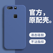 戀思適用華為榮耀v8手機殼honorv8保護套knt一al10液態(tài)硅膠al20全包防摔ul10新款外殼男女honor8V后殼 【午夜藍】送9D全屏膜 榮耀V8