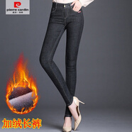 皮爾卡丹（pierre cardin）2025年秋冬新款女裝高腰彈力褲女長(cháng)褲顯瘦緊身外穿小腳褲女 6035款厚款黑色長(cháng)褲(加絨加厚) 25 1尺8腰【75-85斤】