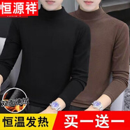 恒源祥（HYX）德絨保暖內衣加絨加厚內搭男士打底衫半高領(lǐng)長(cháng)袖t恤男純色秋衣男 官方店旗艦/兩件裝【德絨-黑色+咖啡】 官方店旗艦/M【建議80-90斤】