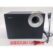 漫步者 EDIFIEREdifier/漫步者 R101V R101T06 X100V低音箱體低音炮配件無衛(wèi)星箱 R201有線版低音箱-無高音箱