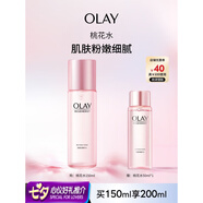 玉蘭油（OLAY）桃花水150ml補水控油平衡細(xì)致毛孔保濕生日禮物送女友 塑顏粉璨精華水