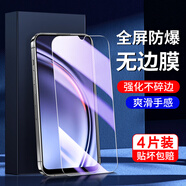 華為（HUAWEI）適用華為麥芒10鋼化膜新款抗藍(lán)光麥芒10se手機(jī)膜5G全屏覆蓋抗指紋麥芒10無白邊保護(hù)高清huawei全包 鉆石鋼化膜【全屏覆蓋防摔防爆】高清1片裝 華為麥芒10