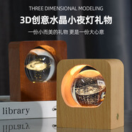 赟婭星空宇航員3D內(nèi)雕白水晶球發(fā)光底座小夜燈創(chuàng)意玻璃球小擺件男女生 太陽系-觸摸開關(guān)+【精美禮盒】