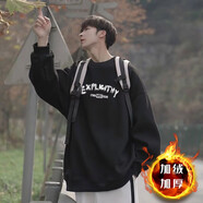 塵行者（CHENXINGZHE） 圓領(lǐng)衛(wèi)衣男士秋季休閑無帽潮流套頭ins學(xué)生長袖T恤打底衫 【加絨款400G-降溫保暖】黑色 XL