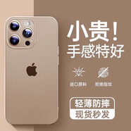 魔巖【不沾指紋】適用蘋果15promax手機(jī)殼蘋果16新款超薄磨砂iPhone16promax全包防摔高檔簡(jiǎn)約男女后殼 贈(zèng)鋼化膜【沙漠金】高效散熱-不沾指紋 iPhone16Promax