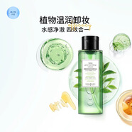 水肌密蜂蜜綠茶溫潤凈透卸妝水500ml溫和清潔卸妝水眼唇三合一 500ml
