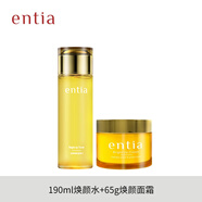 恩沙（ENTIA）煥顏亮膚組合水乳水潤(rùn)保濕套裝韓國(guó)化妝品潔面精華 水+面霜