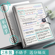 九槑活頁本 活頁筆記本可拆卸筆記本子b5記事本文具本子網(wǎng)格方格本橫線活頁錯(cuò)題本手賬線圈本 白色空白/2本外殼+2本替芯 A5（小本）