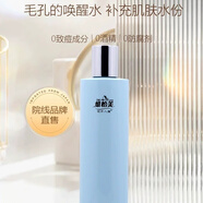 花開(kāi)八度維怡美冰顏玫瑰花瓣露洋甘菊露凈顏多肽平衡水冰顏青瓜露300ml 玫瑰花瓣純露300ml（正品發(fā)出）