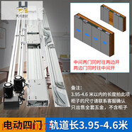 惠利得定制智能語音按彈式電動巴士門軌道雙緩沖衣柜電視柜背景墻平趟門 電動4門39546米