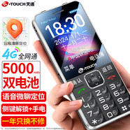 天語(yǔ)（K-Touch）S6 4G全網(wǎng)通老年人手機(jī)大字大聲超長(zhǎng)待機(jī) 移動(dòng)聯(lián)通電信廣電老人手機(jī)學(xué)生按鍵機(jī)功能機(jī) 黑色【升級(jí)版】 天語(yǔ)S6【標(biāo)配2500毫安】