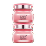 優(yōu)資萊玫瑰花茶新版本水光透亮素顏霜50g  素顏霜*2瓶
