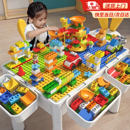 麥格萌（MAIGEMENG）兒童積木桌玩具男孩女孩寶寶大顆粒積木拼裝3-6歲六一生日禮物 大號桌+1椅+190大顆粒+4增高收納