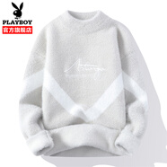 花花公子（PLAYBOY）毛衣男士冬季新款加厚保暖慵懶風打底針織衫男款仿水貂絨線衣毛衫 米灰保暖厚款 XL