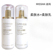 MISSHA謎尚蝸牛保濕水乳套裝水清顏乳液女面部護(hù)膚柔膚水冬季補(bǔ)水 水+乳液[  玻尿酸補(bǔ)水面膜]