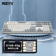 寧芝（NIZ） 普拉姆PLUM 靜電容鍵盤  靜電容軸 全鍵可編程 有線藍(lán)牙三模辦公鍵盤 X108有線45gT系列