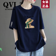 QVI高端品牌 純棉短袖t恤女2025夏季新款寬松顯瘦涼感印花休閑上衣 藏青色【帽子女孩】 XL 【120-140斤】