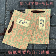 復(fù)古風(fēng)碎花印刷牛皮紙袋個性定制女裝手提環(huán)保購物精致時尚禮品袋 黃綠 配新年貼紙 寬繩中號豎28*10*33cm20個袋子