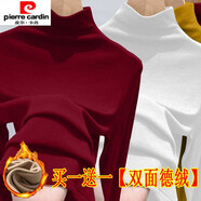 皮爾卡丹雙面德絨半高領(lǐng)打底衫女內(nèi)搭秋冬季新款加絨加厚中領(lǐng)長(zhǎng)袖上衣 酒紅色+白色 2XL