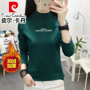 皮爾卡丹（pierre cardin）加絨加厚半高領(lǐng)打底衫女秋冬2025新款長袖內(nèi)搭T恤不倒絨保暖上衣 綠色【加絨加厚】 S 建議75-90斤