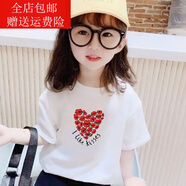 沁悅（QINYUE）棉女童短袖t恤2023夏季新款中小童韓版上衣白色洋氣打底衫 白色【嘴唇愛心】 100 【建議30斤以下】