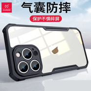 訊迪（Xundd）適用iphone16promax手機(jī)殼15plus保護(hù)套14氣囊防摔13蘋果12手機(jī)套 黑色 攝像頭不一定全包 iPhoneXSMax